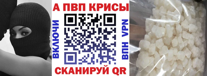 купить наркотики сайты Болхов Alpha-PVP крисы CK