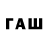 Метадон белоснежный FFC FOOLS