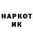 КЕТАМИН VHQ Muharbik Maciev