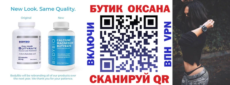 MEGA как зайти  где продают наркотики  Болхов  БУТИРАТ GHB 