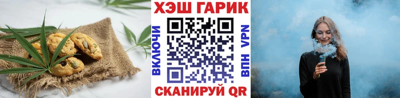 Canna-Cookies конопля  купить  цена  Болхов 