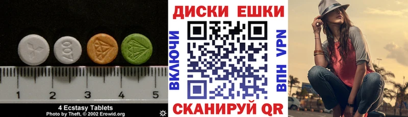 ЭКСТАЗИ louis Vuitton  где купить   Болхов 