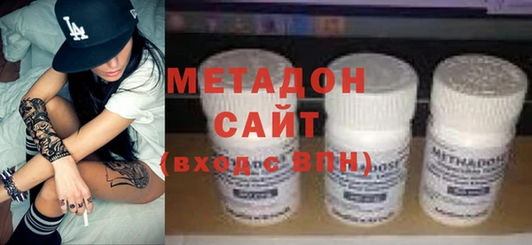 бутик Абдулино