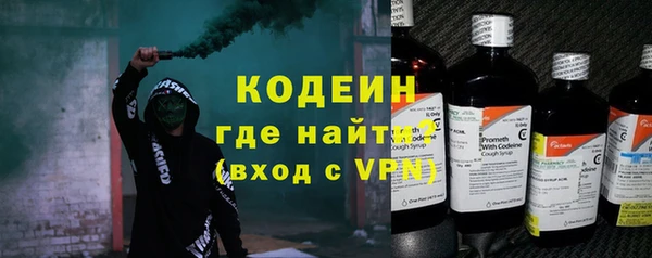 бутик Абдулино