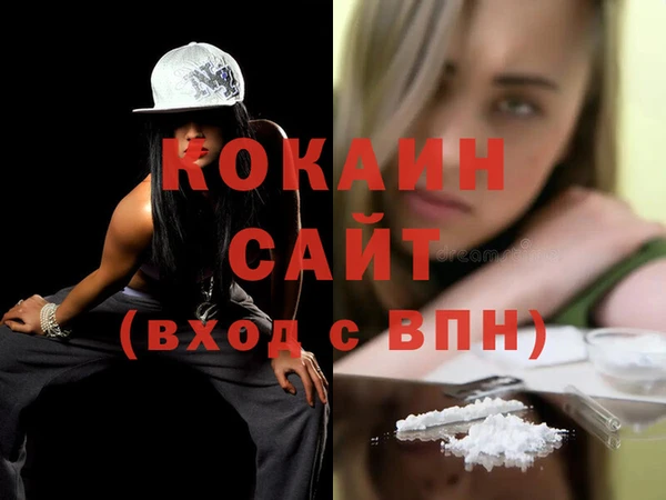 а пвп мука Абаза