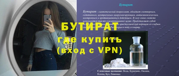 бутик Абдулино