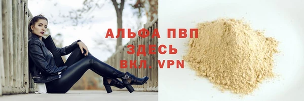 а пвп мука Абаза