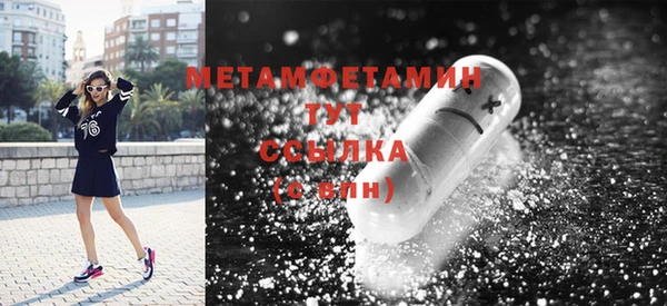 бутик Абдулино