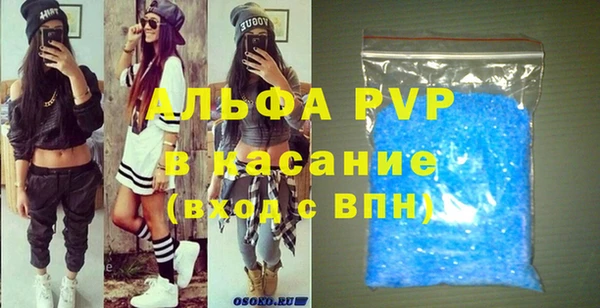 МДПВ Абинск