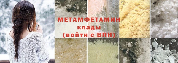 бутик Абдулино