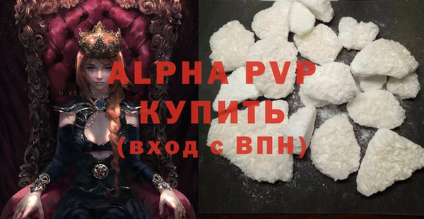 jwh Анжеро-Судженск
