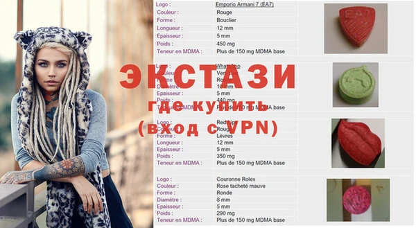 а пвп мука Абаза