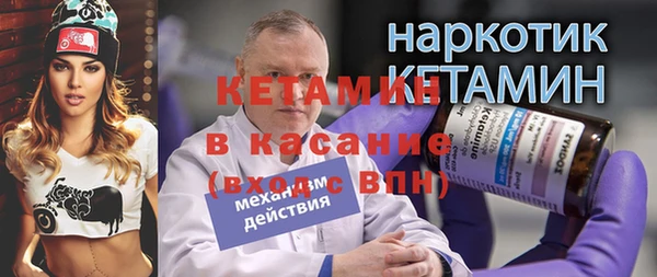 бутик Абдулино