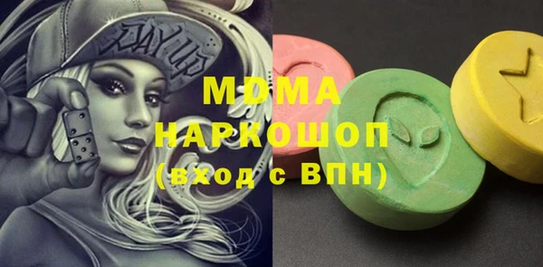 гашиш Алексеевка