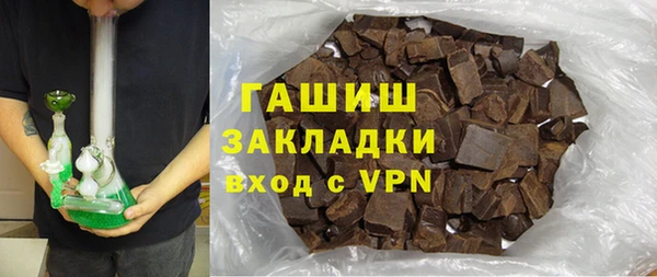 бутик Абдулино