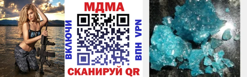 закладка  Болхов  кракен зеркало  MDMA кристаллы 