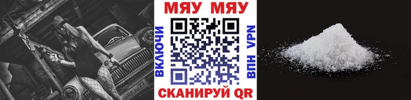 хочу   Болхов  гидра зеркало  МЯУ-МЯУ 4 MMC 