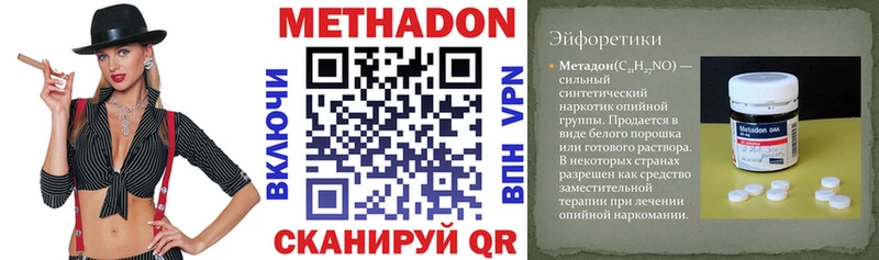 как найти закладки  OMG ONION  Метадон мёд  Болхов 
