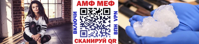 Метамфетамин витя  МЕГА ONION  Болхов 