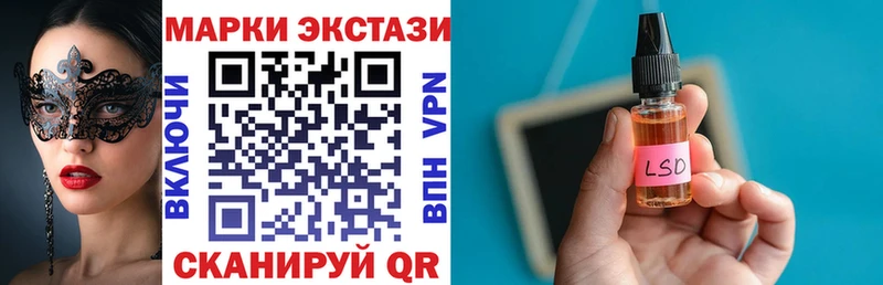 мега зеркало  Болхов  Марки N-bome 1,5мг  сколько стоит 