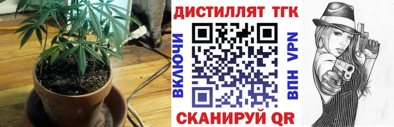 ОМГ ОМГ как зайти  Болхов  ТГК вейп 